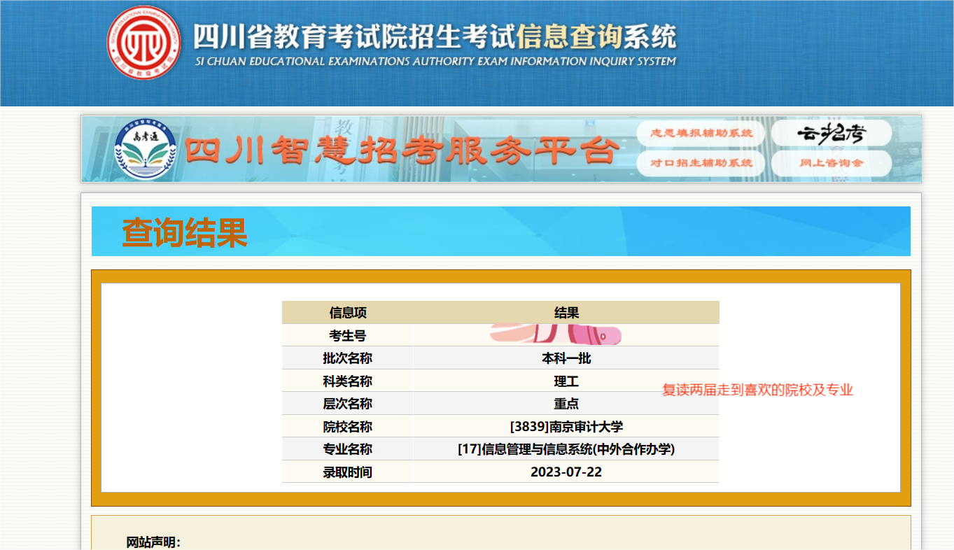 白同学